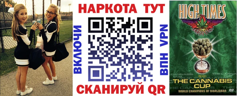 Как найти наркотики Горно-Алтайск Галлюциногенные грибы Меф Канабис