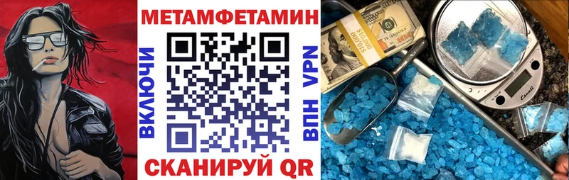 Амфетамин 98%  mega вход  Горно-Алтайск 