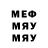 Амфетамин 98% D Mengi