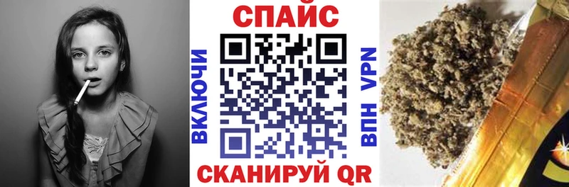 как найти закладки  Горно-Алтайск  Бутират буратино 