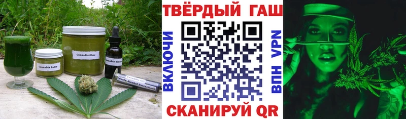 Cannafood конопля  Горно-Алтайск 