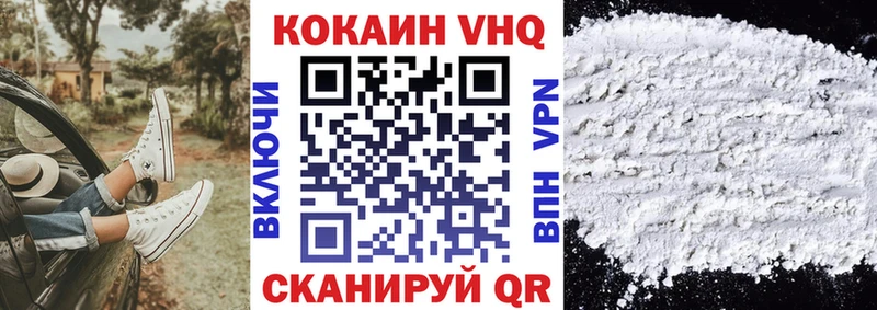 Cocaine Перу  цены   Горно-Алтайск 