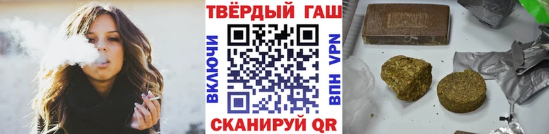 mega рабочий сайт  Горно-Алтайск  Гашиш ice o lator 