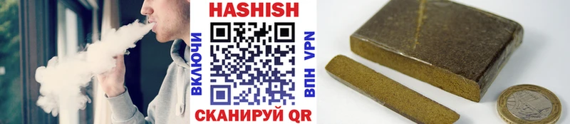 Гашиш Premium Горно-Алтайск