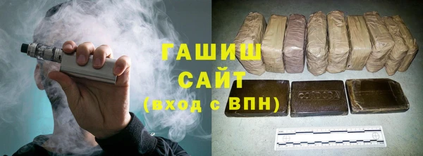 мефедрон Белоозёрский