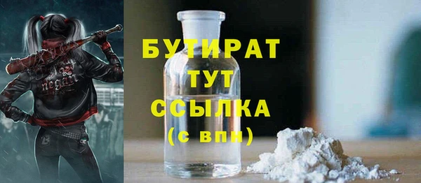 mix Беломорск
