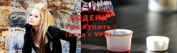 мефедрон Белоозёрский