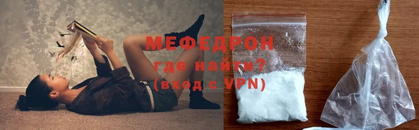мефедрон Белоозёрский