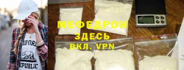 mix Беломорск