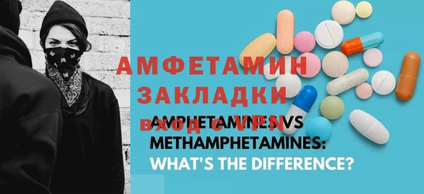 мефедрон Белоозёрский