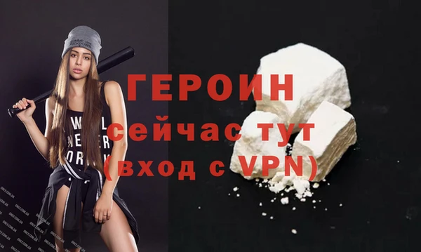 прущие крисы Белокуриха