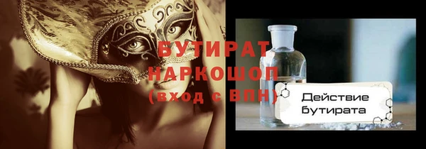 прущие крисы Белокуриха