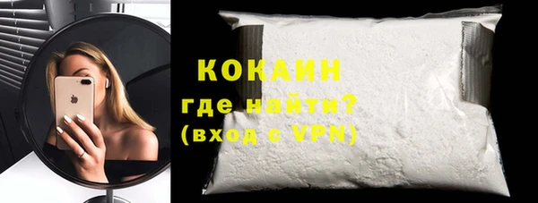 прущие крисы Белокуриха