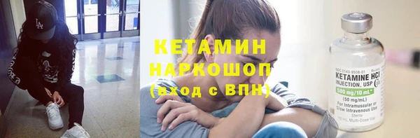 мефедрон Белоозёрский