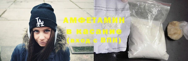 мефедрон Белоозёрский