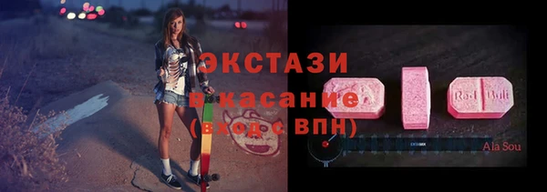 мефедрон Белоозёрский