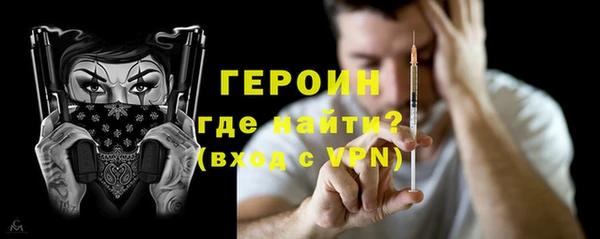 прущие крисы Белокуриха