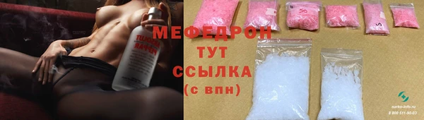 прущие крисы Белокуриха
