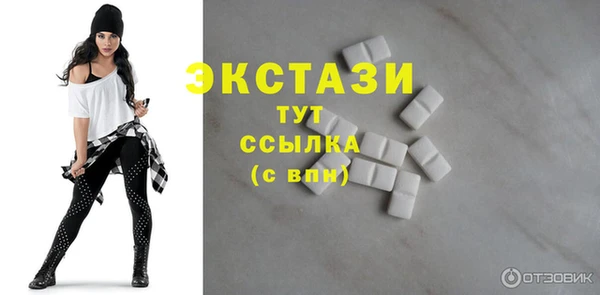 мефедрон Белоозёрский