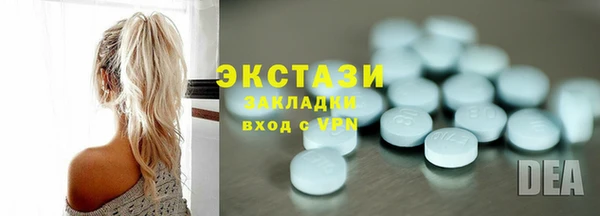 mix Беломорск