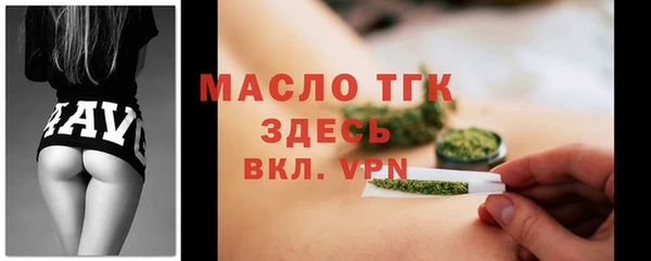 прущие крисы Белокуриха