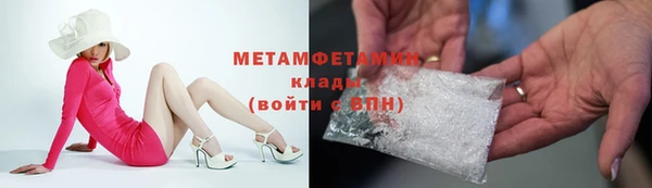 mix Беломорск