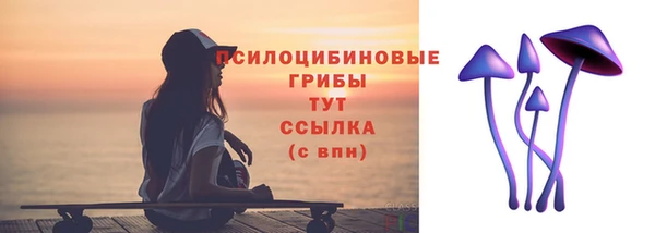 мефедрон Белоозёрский