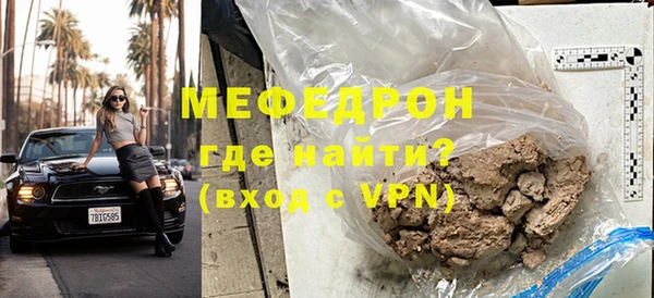mix Беломорск