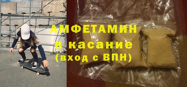 мефедрон Белоозёрский