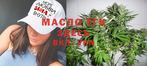 мефедрон Белоозёрский
