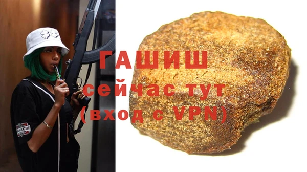 мефедрон Белоозёрский