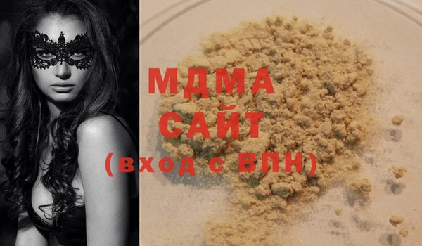 мефедрон Белоозёрский