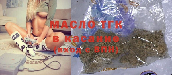 мефедрон Белоозёрский