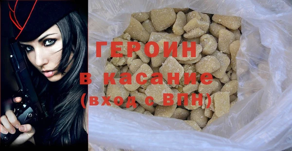 мефедрон Белоозёрский