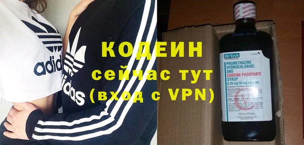 мефедрон Белоозёрский