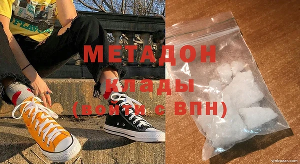 прущие крисы Белокуриха