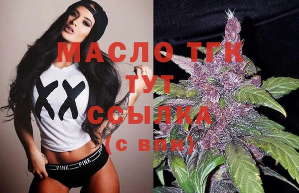 мефедрон Белоозёрский