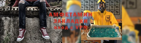 прущие крисы Белокуриха