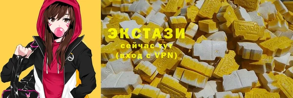 прущие крисы Белокуриха