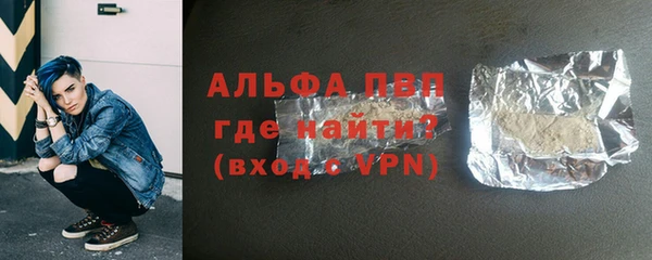 мефедрон Белоозёрский