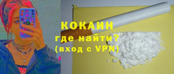 прущие крисы Белокуриха