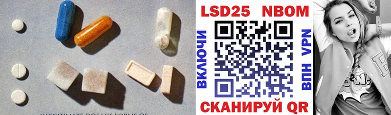 Лсд 25 экстази ecstasy  сайты даркнета официальный сайт  Горно-Алтайск 