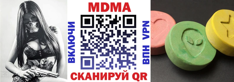 MDMA кристаллы Горно-Алтайск