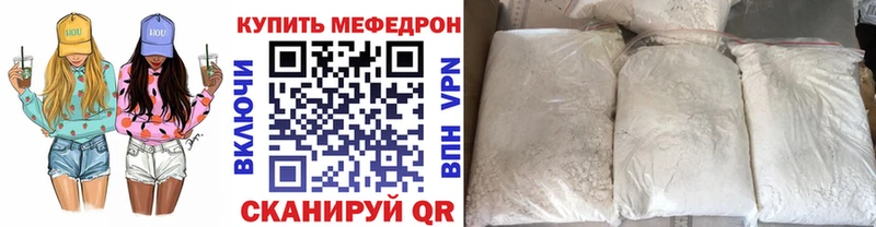 blacksprut онион  Горно-Алтайск  МЕФ кристаллы 