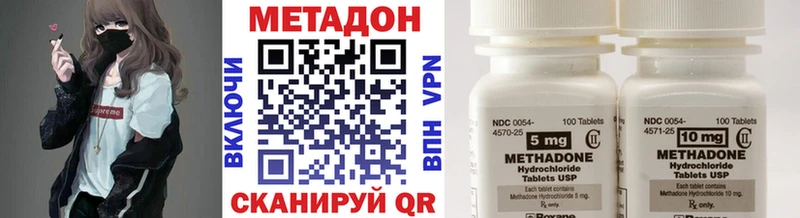 Метадон VHQ  omg зеркало  Горно-Алтайск 