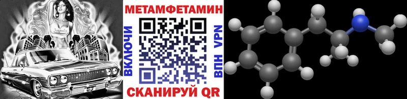 OMG рабочий сайт  Горно-Алтайск  Метамфетамин винт 