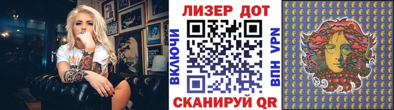 Наркотические марки 1,8мг Горно-Алтайск