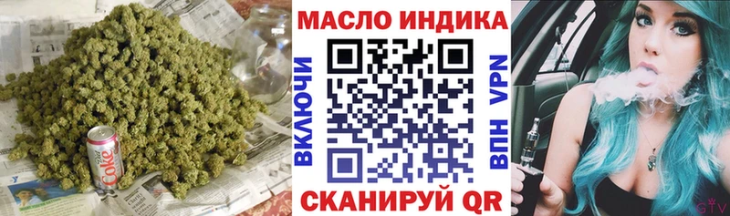 Дистиллят ТГК вейп наркота дарк нет клад Горно-Алтайск